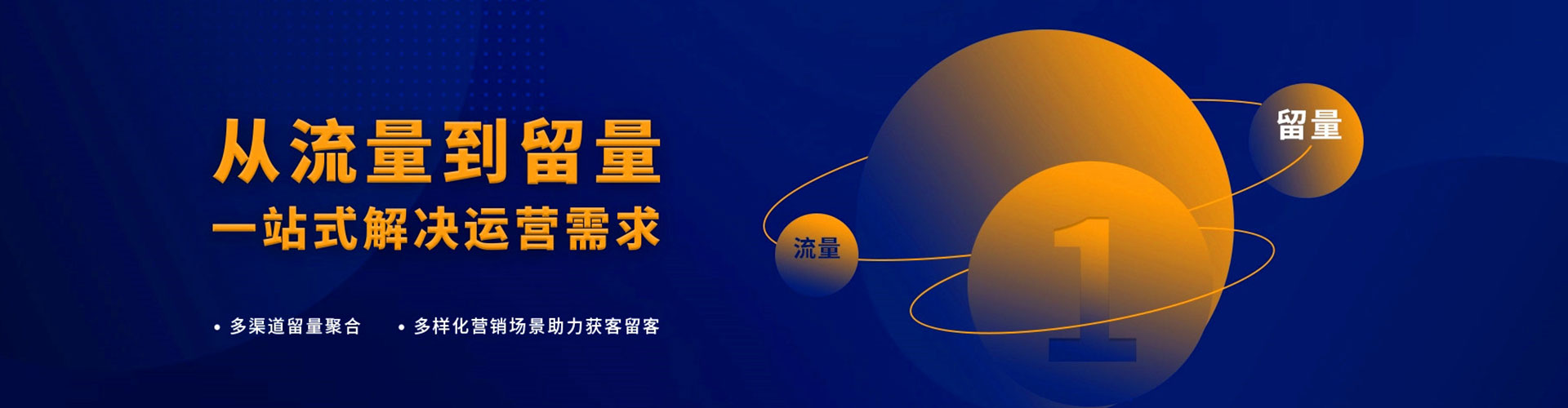 宝鸡网络推广竞价